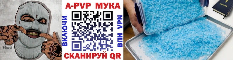 Где купить наркоту Касли A PVP КОКАИН МЕФ Конопля ГАШИШ