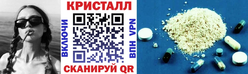 продажа наркотиков Касли Амфетамин 97%