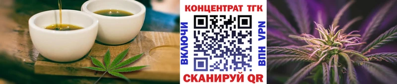 KRAKEN ссылки  Касли  Печенье с ТГК конопля 