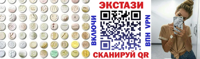 ЭКСТАЗИ Punisher  что такое наркотик  мега сайт  Касли 