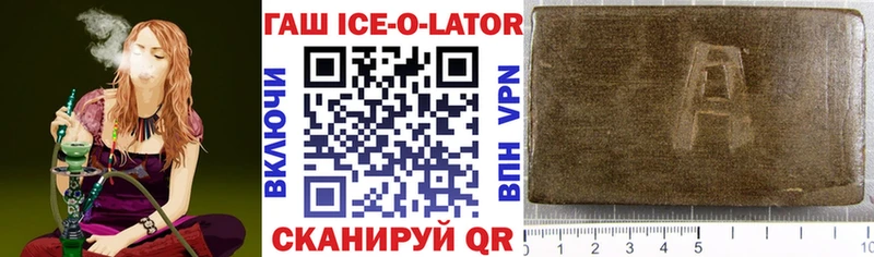 ГАШИШ Cannabis Касли