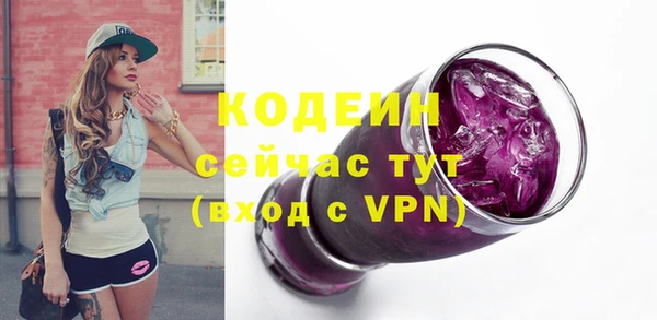 стафф Пересвет