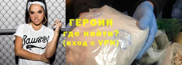 каннабис Краснослободск