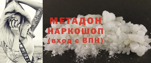 шишки Пестово