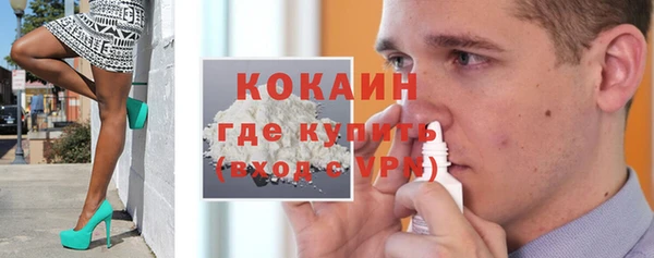 стафф Пересвет