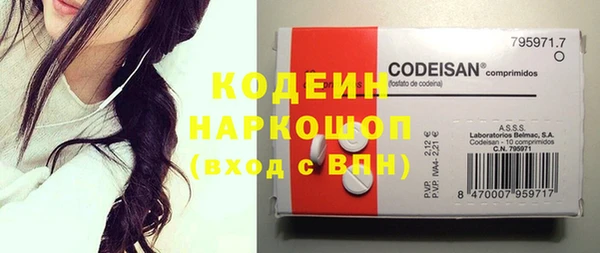 меф Кодинск