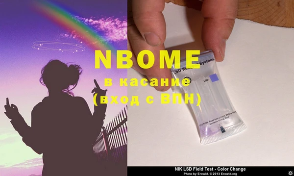 ECSTASY Козельск