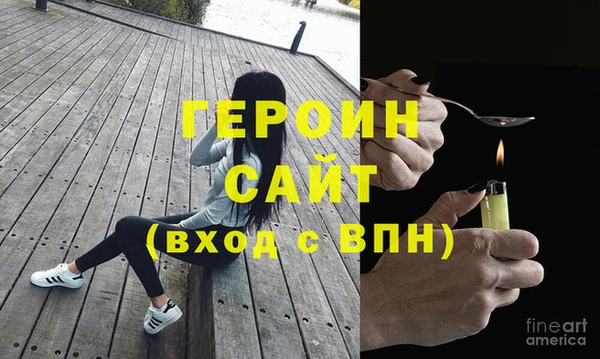 молекула духа Козловка