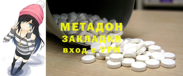 стафф Пересвет