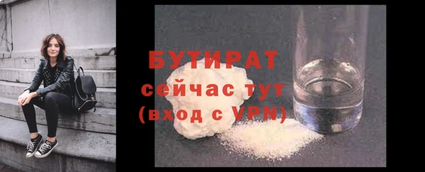 стафф Пересвет