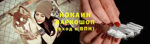 COCAINE Переславль-Залесский