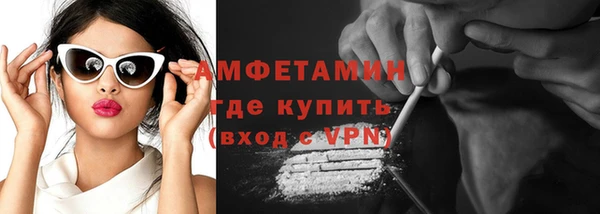 стафф Пересвет