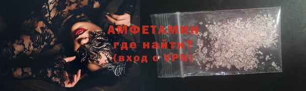 стафф Пересвет