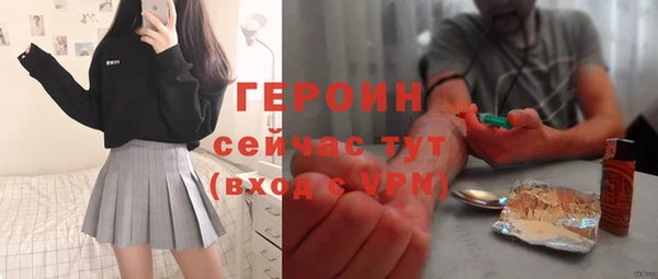 гашик Кинешма