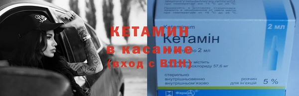 молекула духа Козловка
