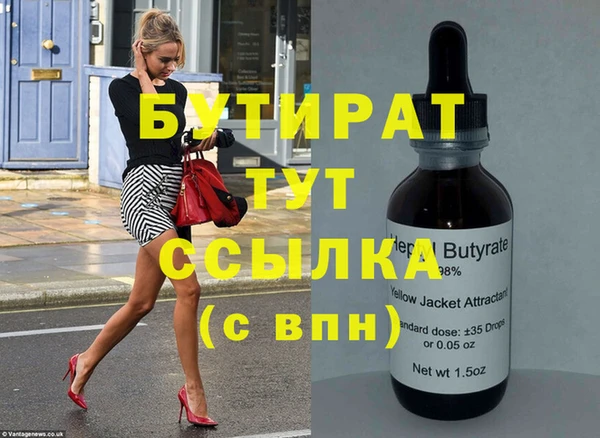 COCAINE Переславль-Залесский
