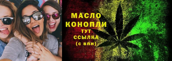 экстази Красноперекопск