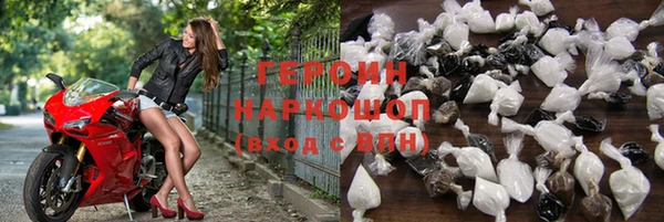 стафф Пересвет