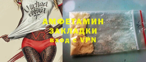 молекула духа Киренск