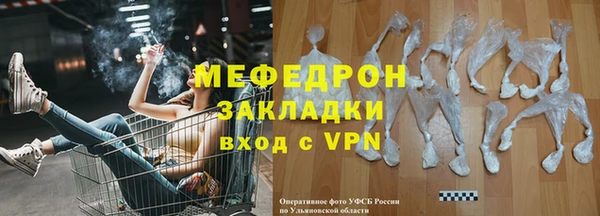 шишки Пестово