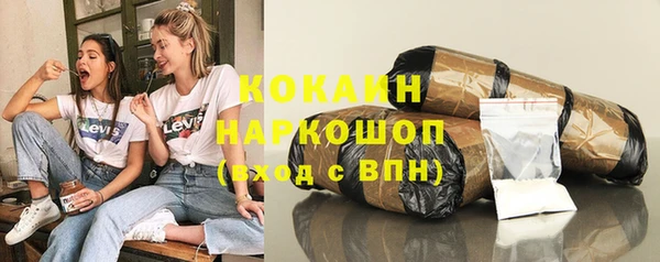 бошки Карпинск