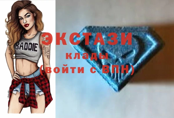 стафф Пересвет