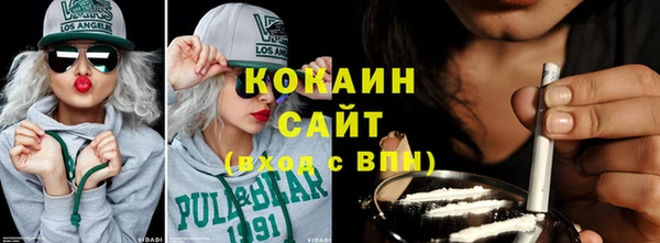 молекула духа Киренск