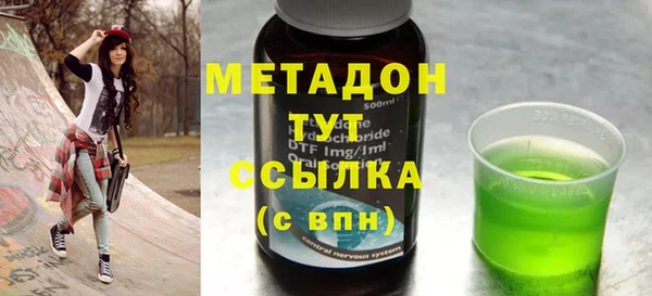 COCAINE Переславль-Залесский