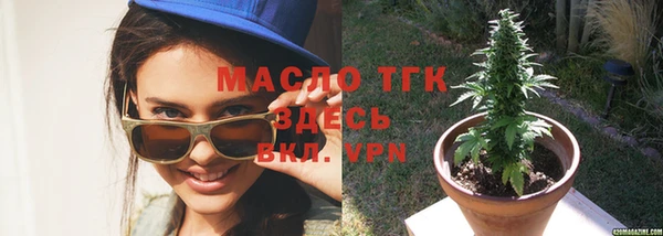 стафф Пересвет