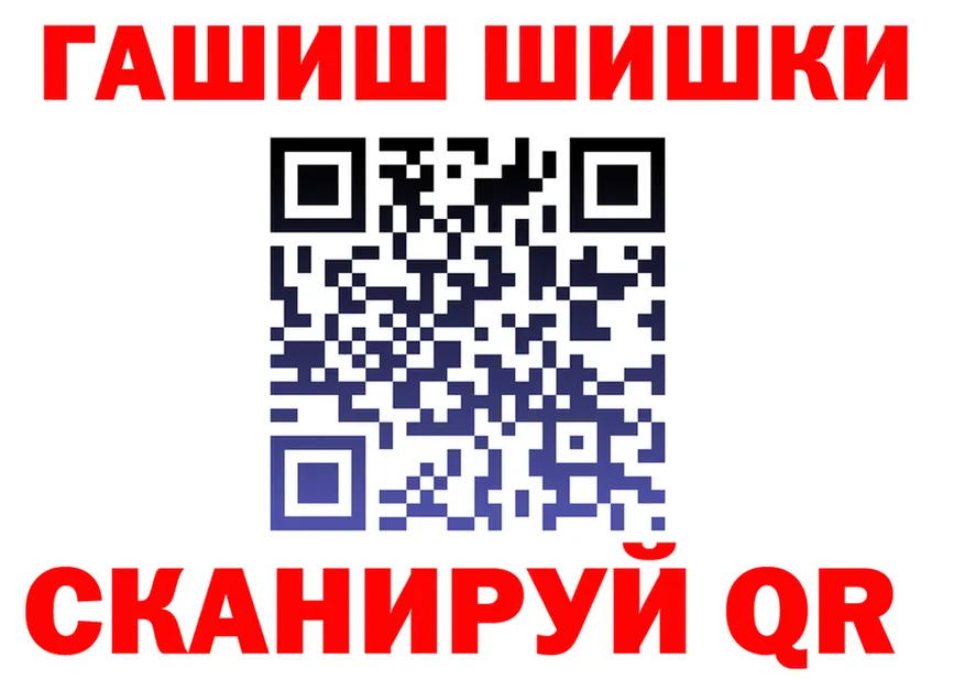 Кетамин VHQ ТОР это mega Касли