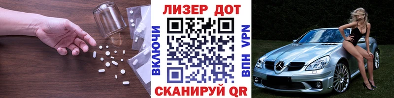 Лсд 25 экстази ecstasy  Касли 