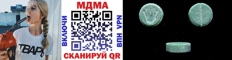 МДМА кристаллы  даркнет сайт  Касли 