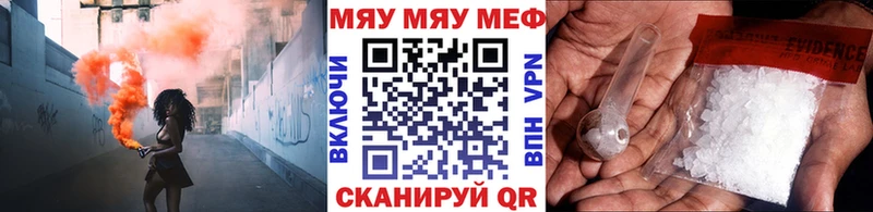 KRAKEN ONION  Касли  МЕФ мука  даркнет сайт 
