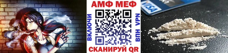Метамфетамин Methamphetamine  Касли 