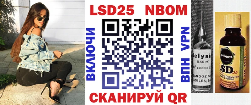 Марки N-bome 1500мкг  магазин продажи наркотиков  Касли 