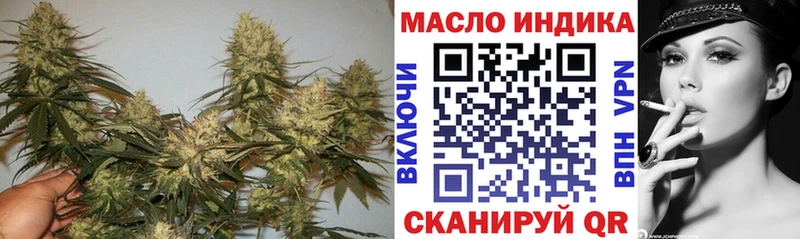 сколько стоит  Касли  Дистиллят ТГК THC oil 